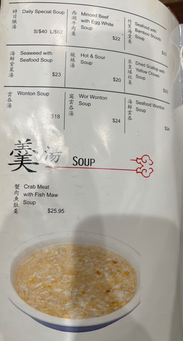 Ming Yuan Restaurant - 10