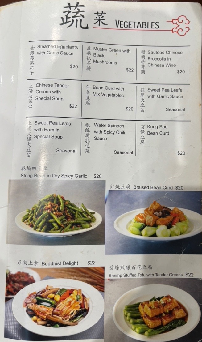 Ming Yuan Restaurant - 2