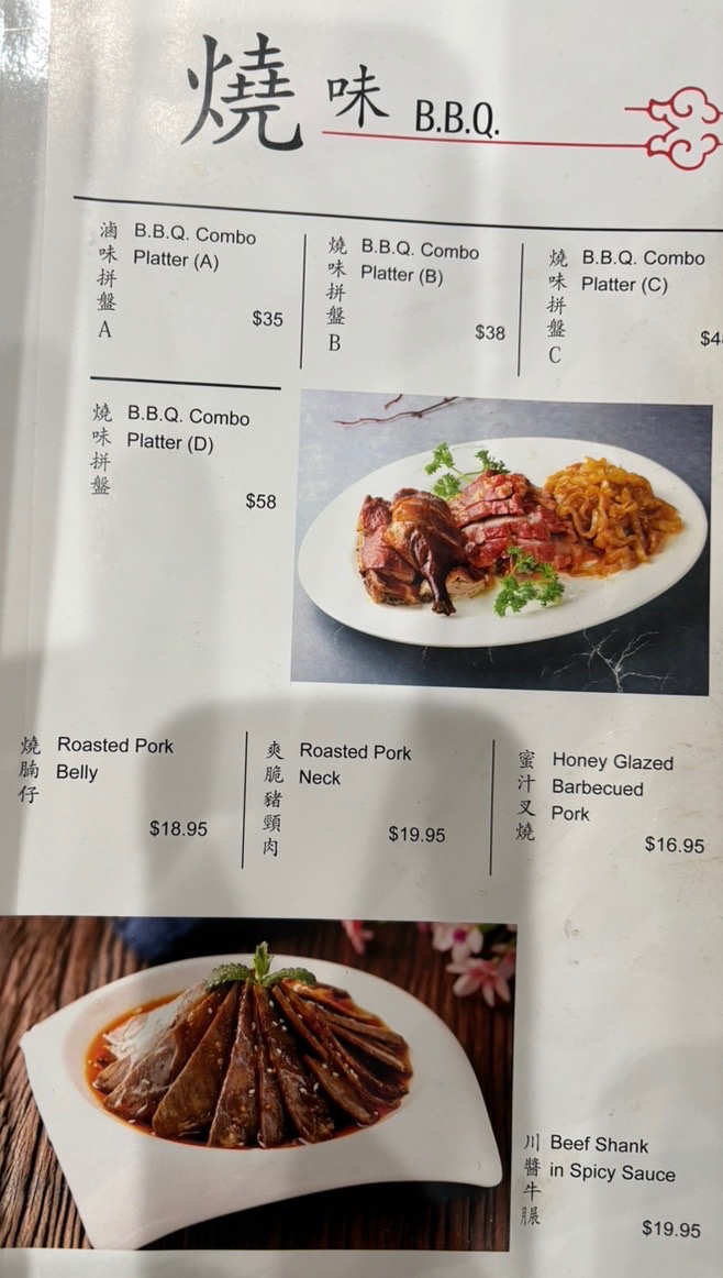 Ming Yuan Restaurant - 5