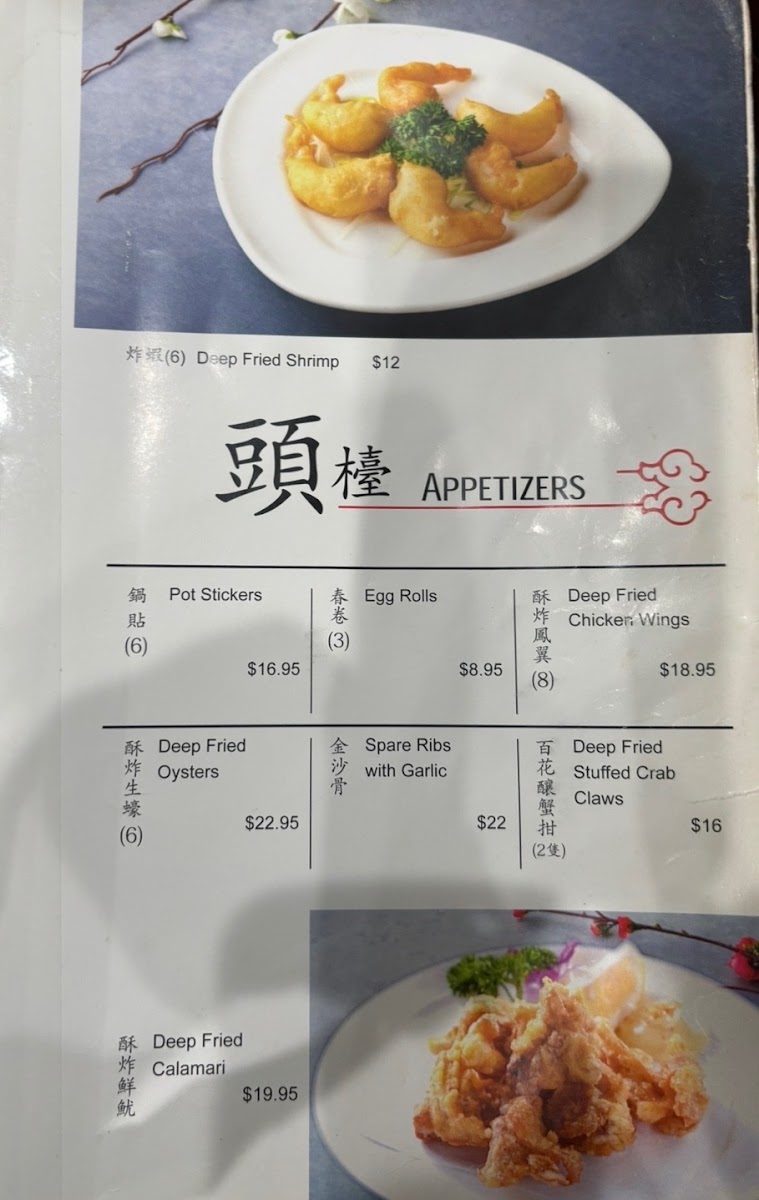 Ming Yuan Restaurant - 6