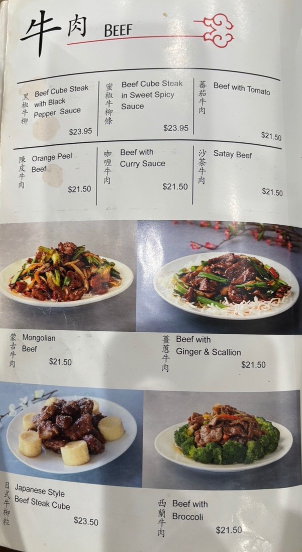 Ming Yuan Restaurant - 7