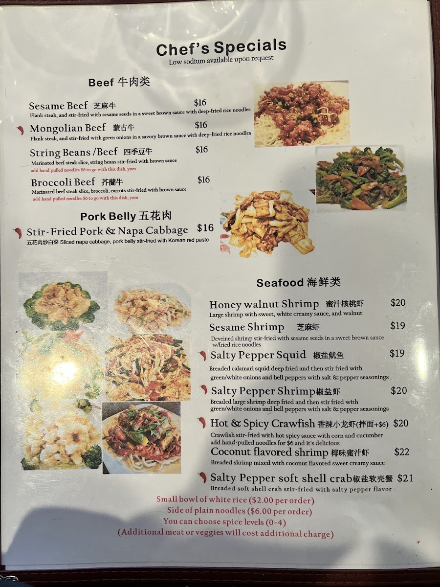 Frank's Noodle House Beaverton - 1