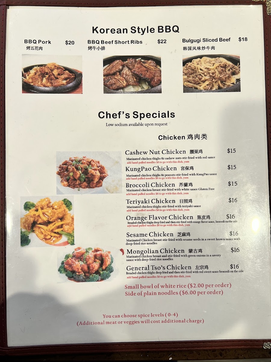 Frank's Noodle House Beaverton - 2