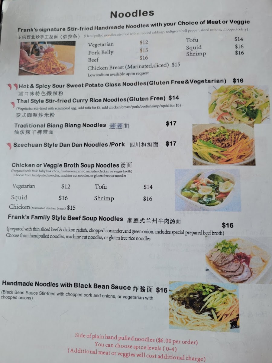 Frank's Noodle House Beaverton - 3