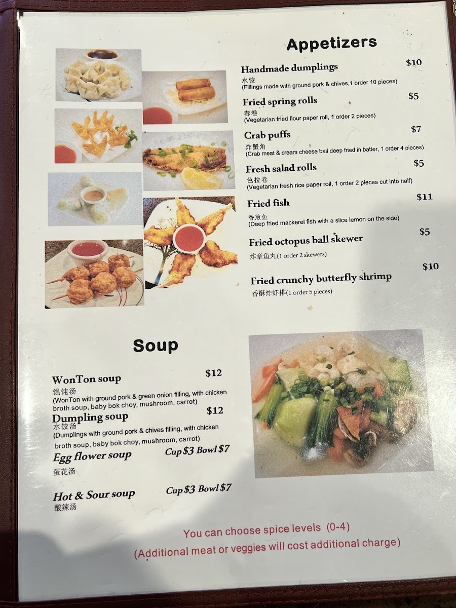 Frank's Noodle House Beaverton - 5