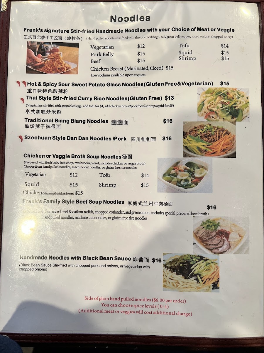 Frank's Noodle House Beaverton - 7