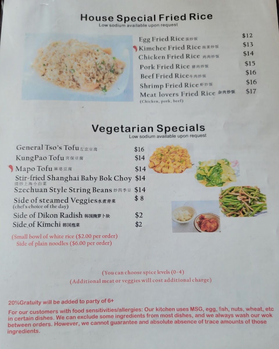 Frank's Noodle House Beaverton - 8