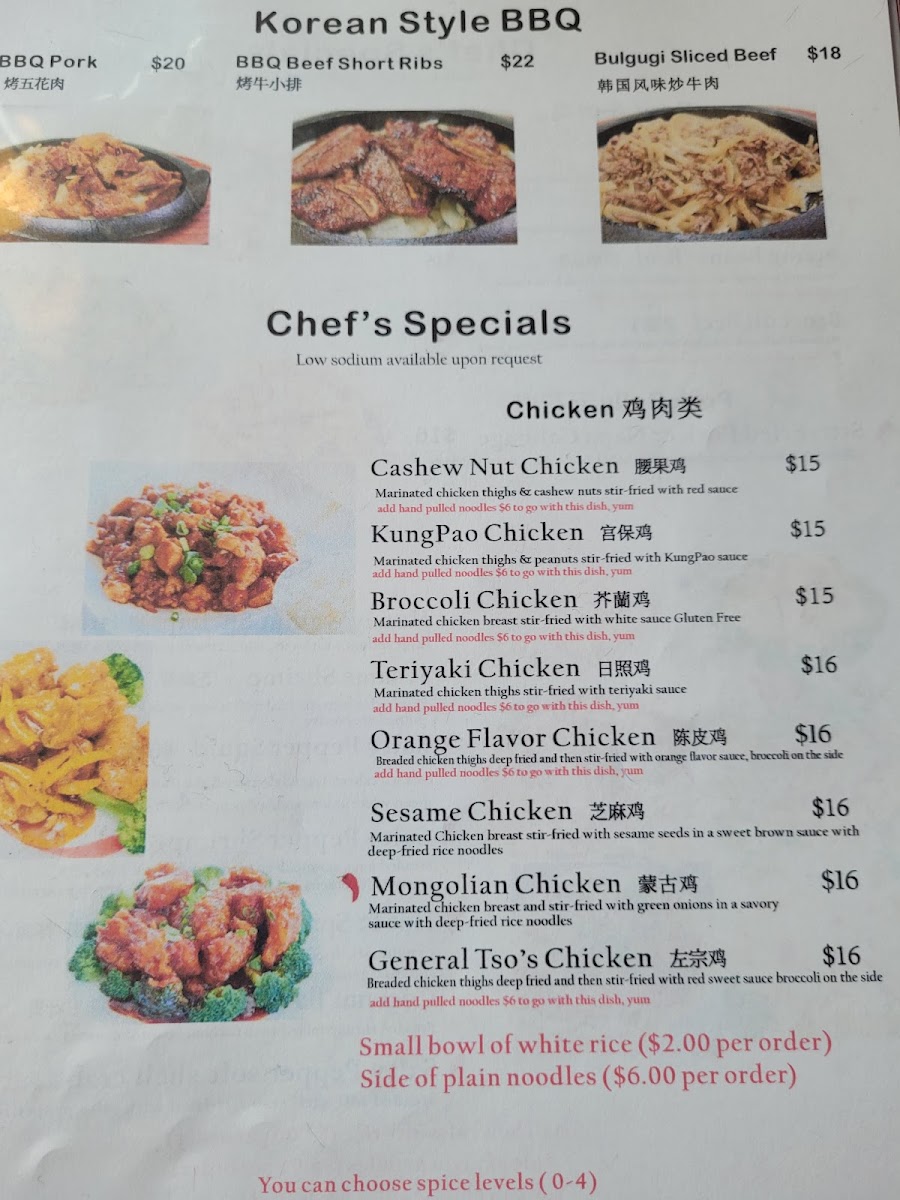 Frank's Noodle House Beaverton - 9