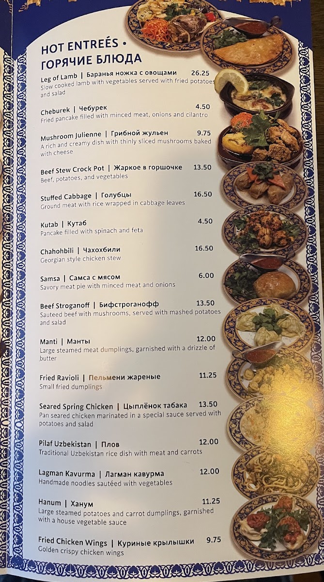 Uzbekistan Restaurant - 3