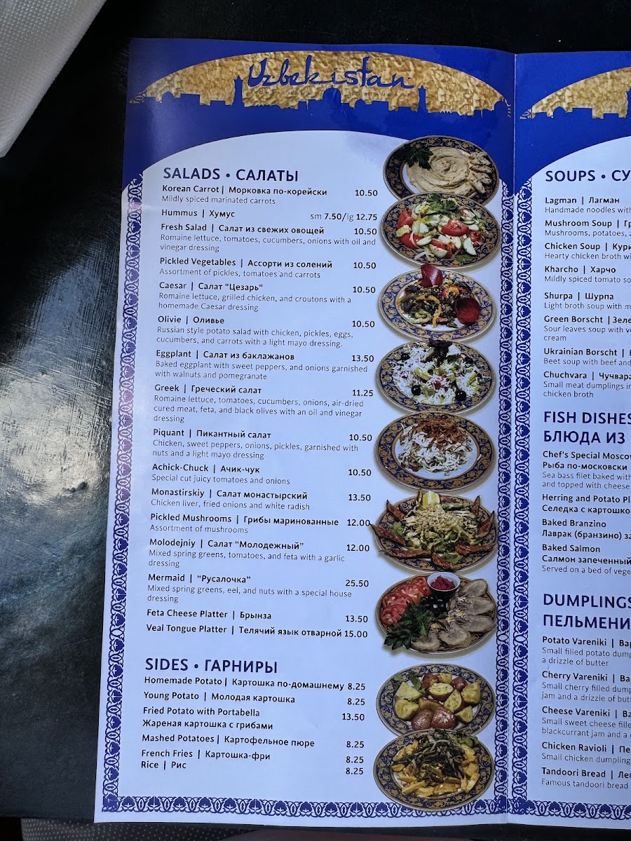 Uzbekistan Restaurant - 8