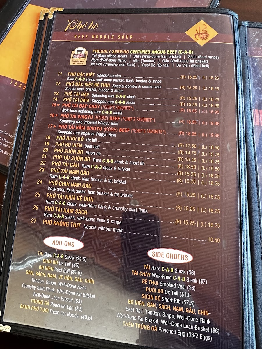 Pho 90 Degree - Milpitas - 8