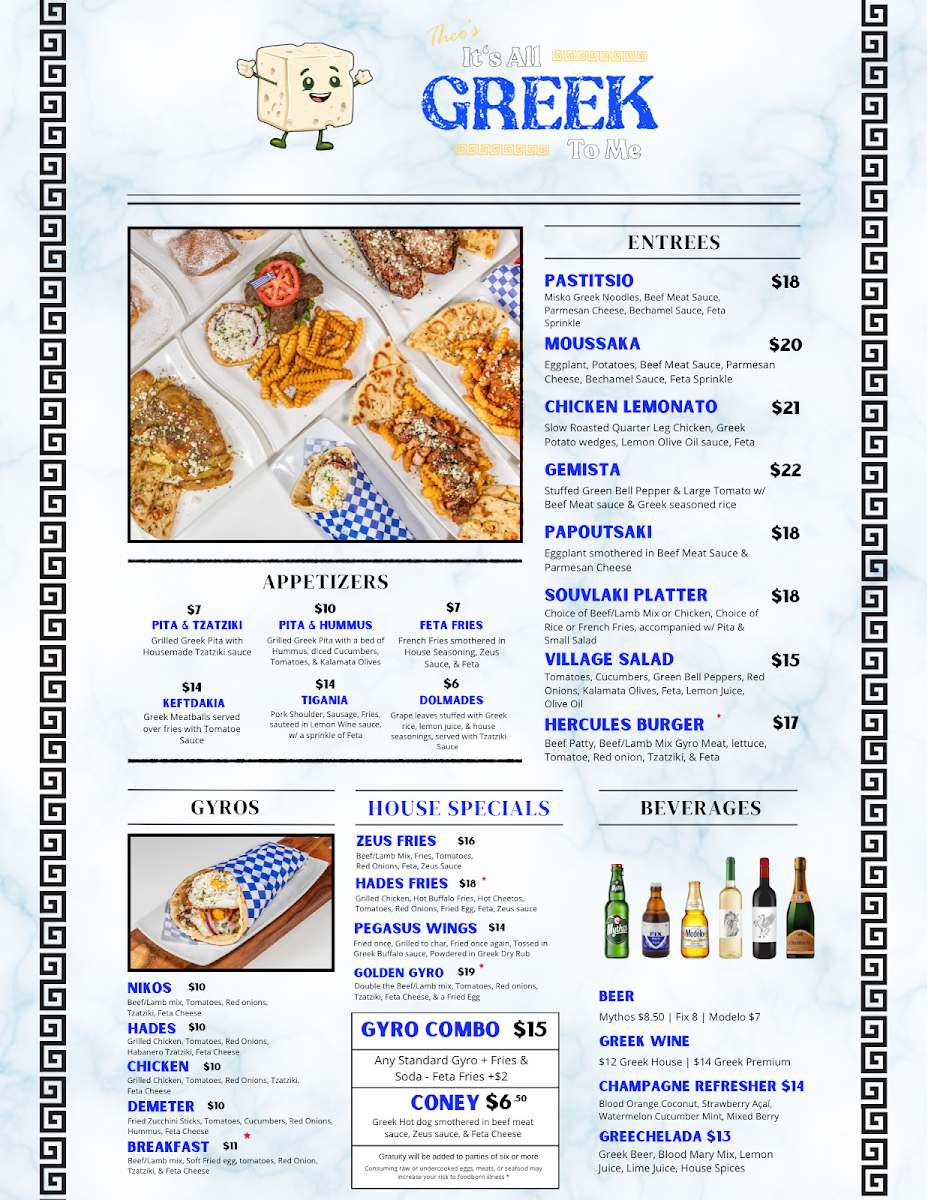 Theo’s It’s All Greek To Me (restaurant) - 1