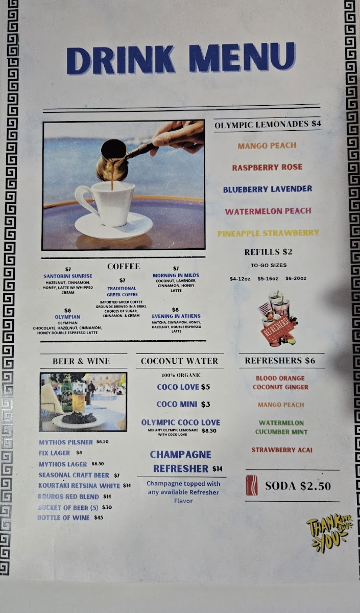 Theo’s It’s All Greek To Me (restaurant) - 3