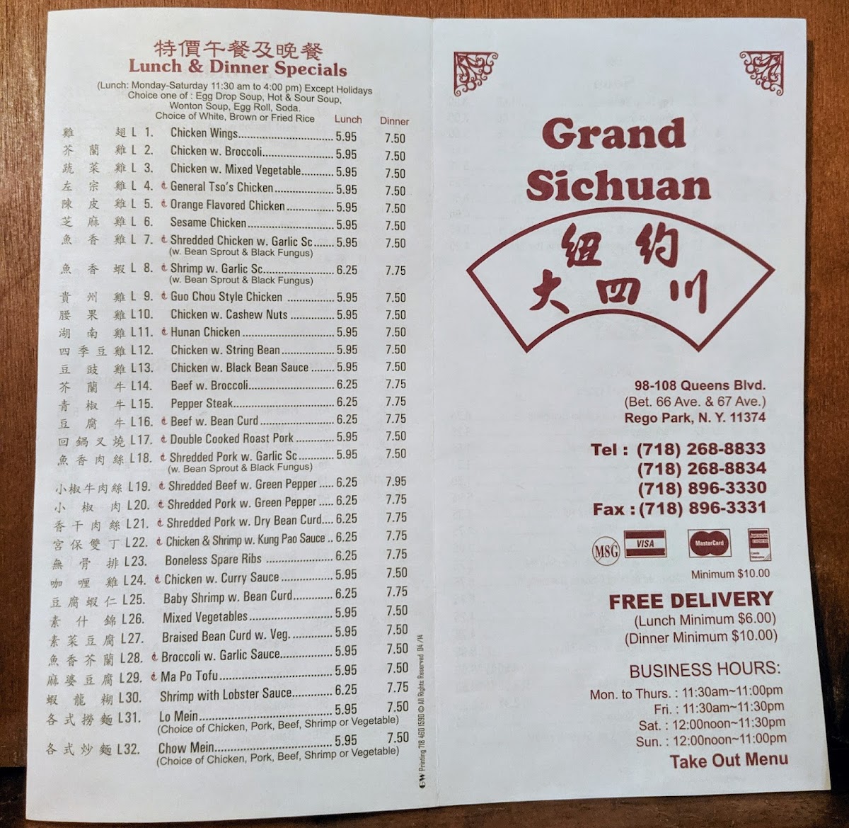 Grand Sichuan - 10