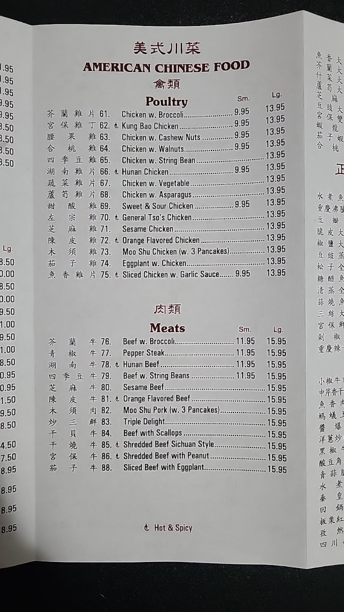 Grand Sichuan - 9