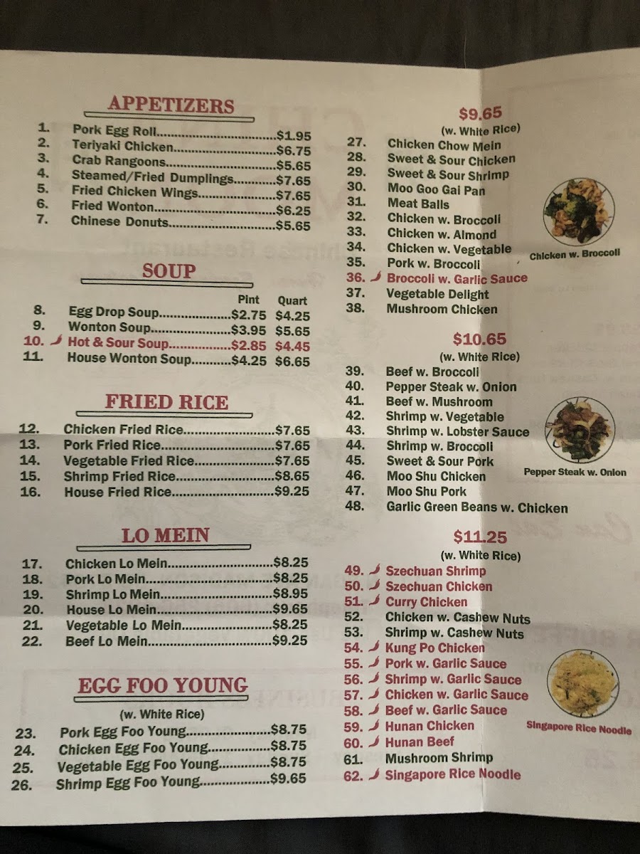 China Moon Restaurant - 1