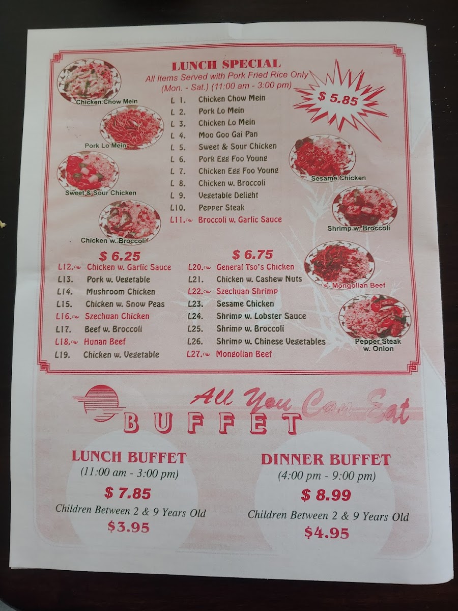 China Moon Restaurant - 3