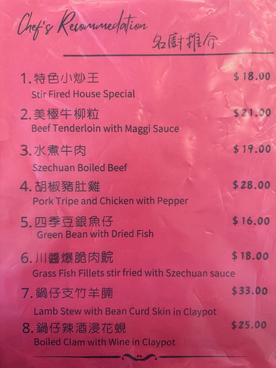 MingHin Cuisine - 10