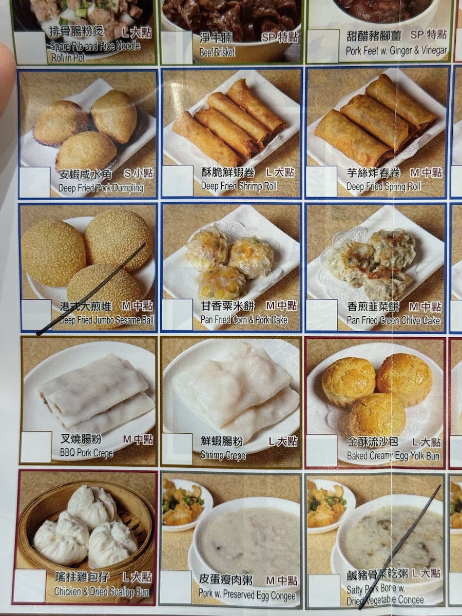 MingHin Cuisine - 4