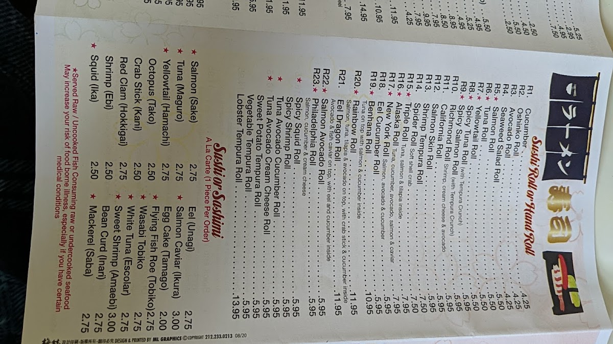 Akida Japanese Restaurant - 5