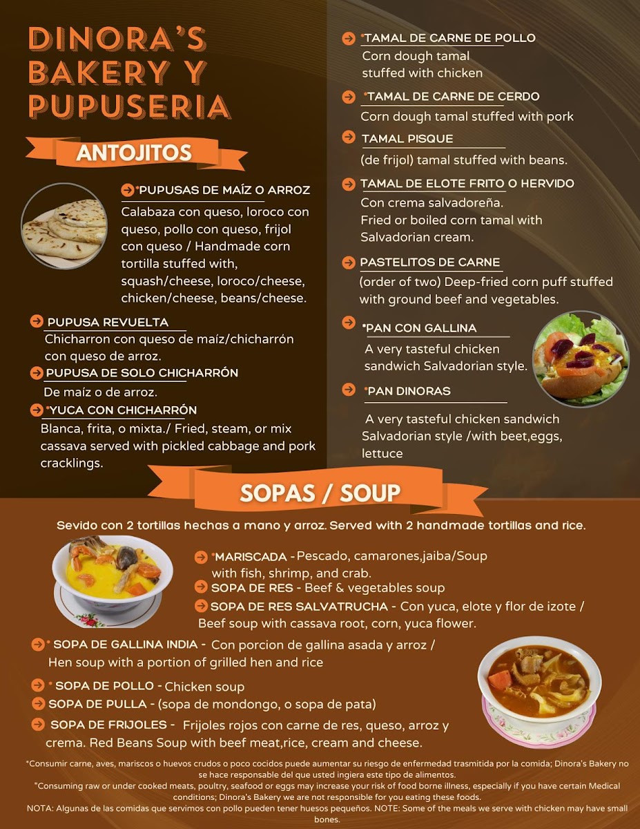 Dinora's Bakery & Pupuseria DB&P OFICIAL - 6