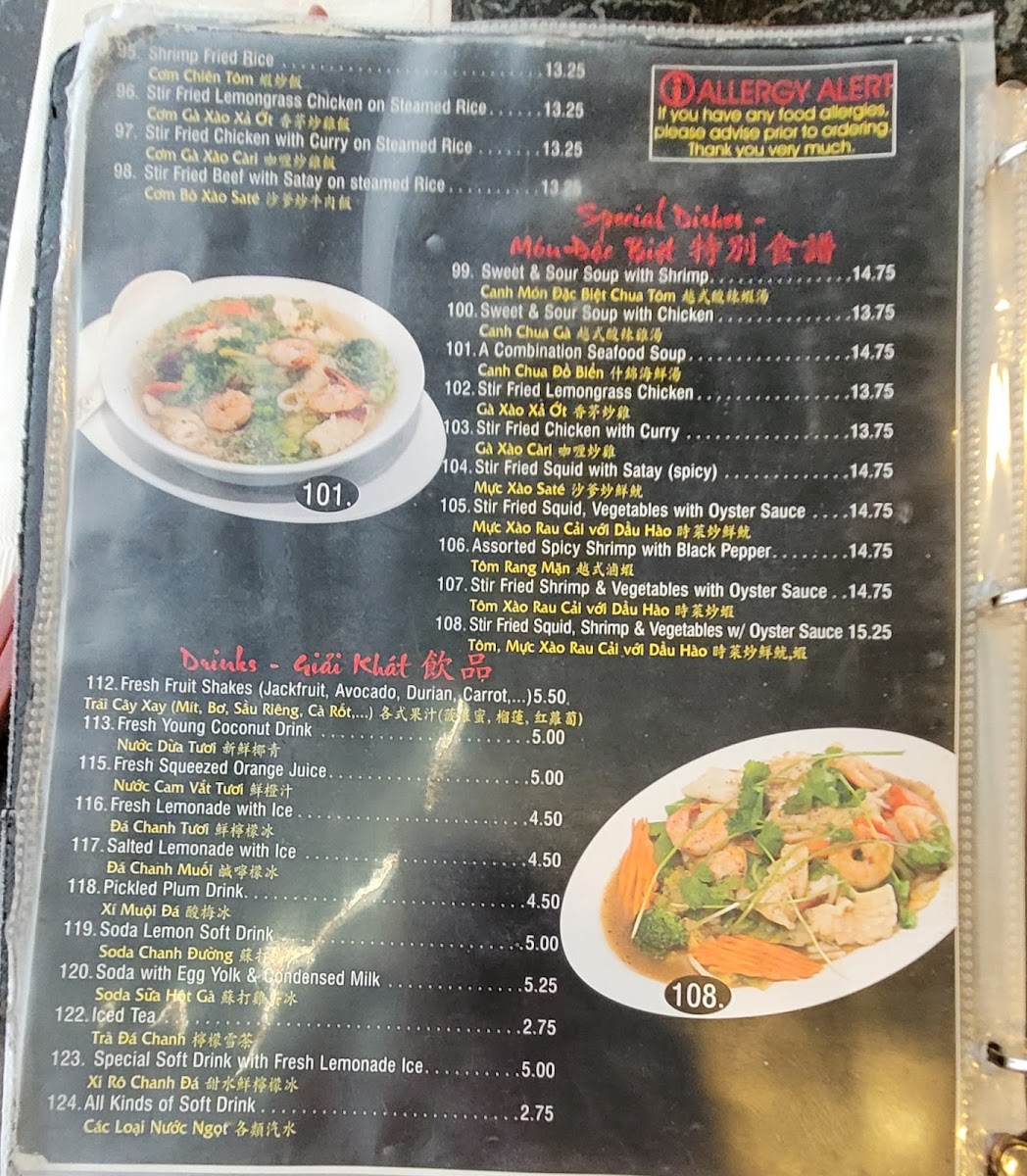 Dong Khanh Restaurant - 1