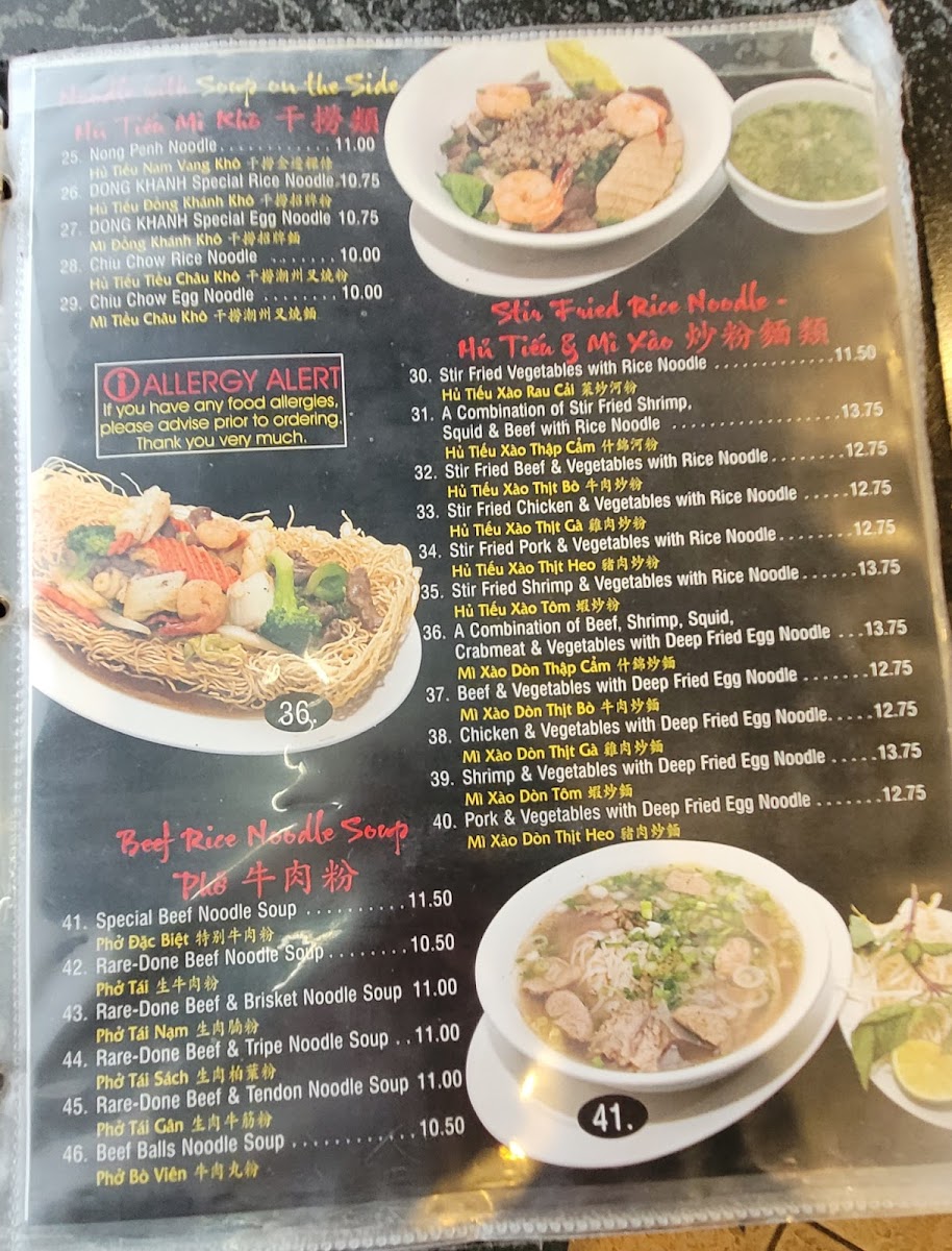 Dong Khanh Restaurant - 3
