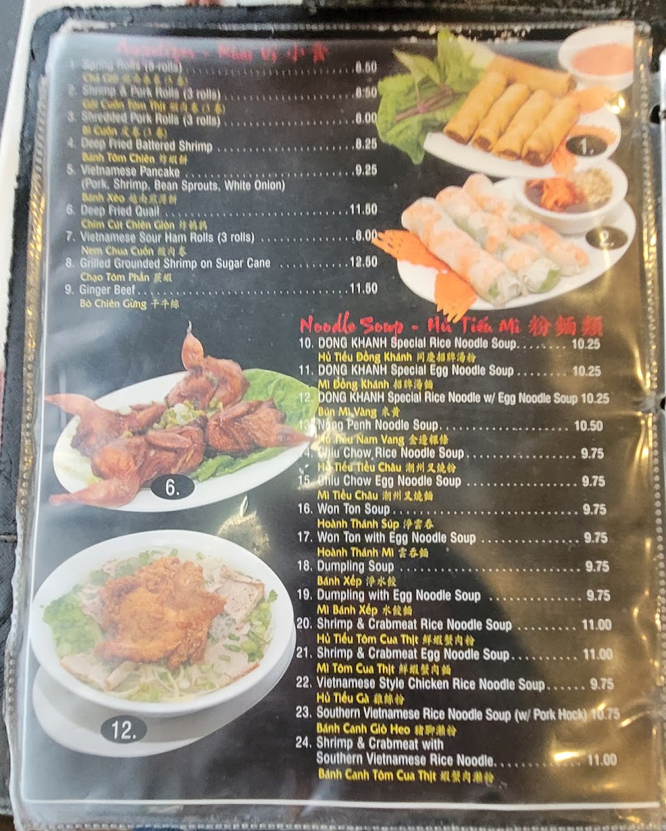 Dong Khanh Restaurant - 4