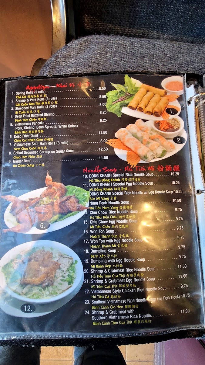 Dong Khanh Restaurant - 7