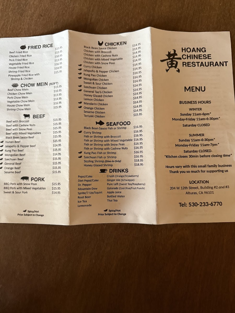 Hoang Chinese Restaurant - 3