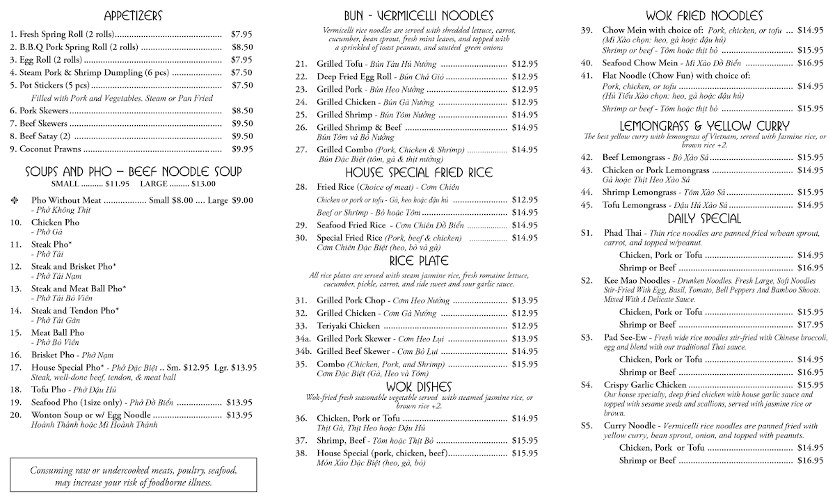 Green Garden Pho - 1