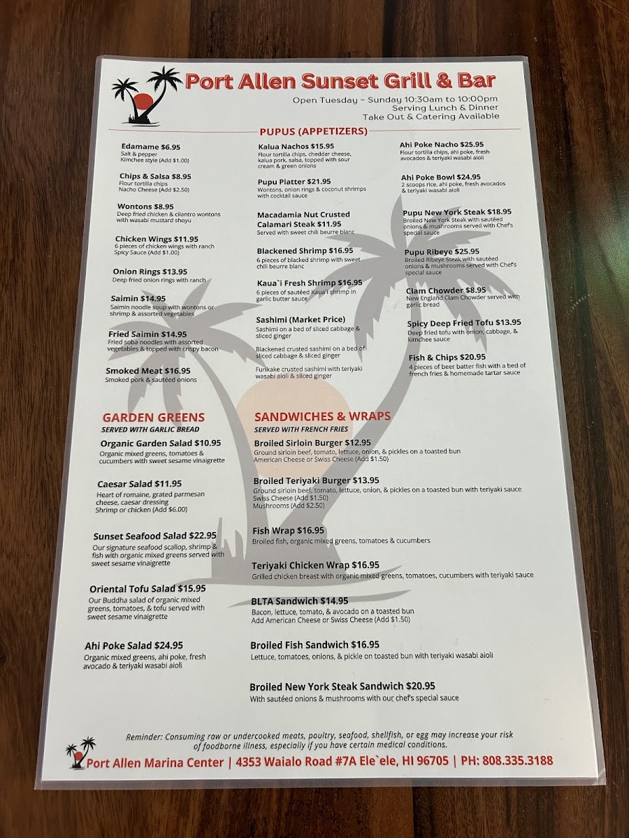 Port Allen Sunset Grill & Bar - 3