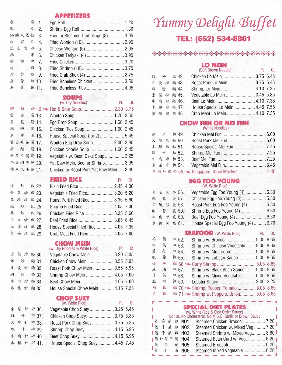 Yummy Delight Buffet - 1