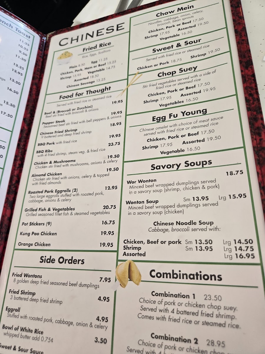 300 Bowl Coffee Shop - 1