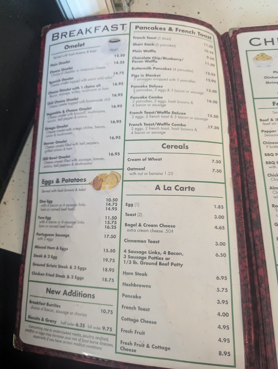 300 Bowl Coffee Shop - 2