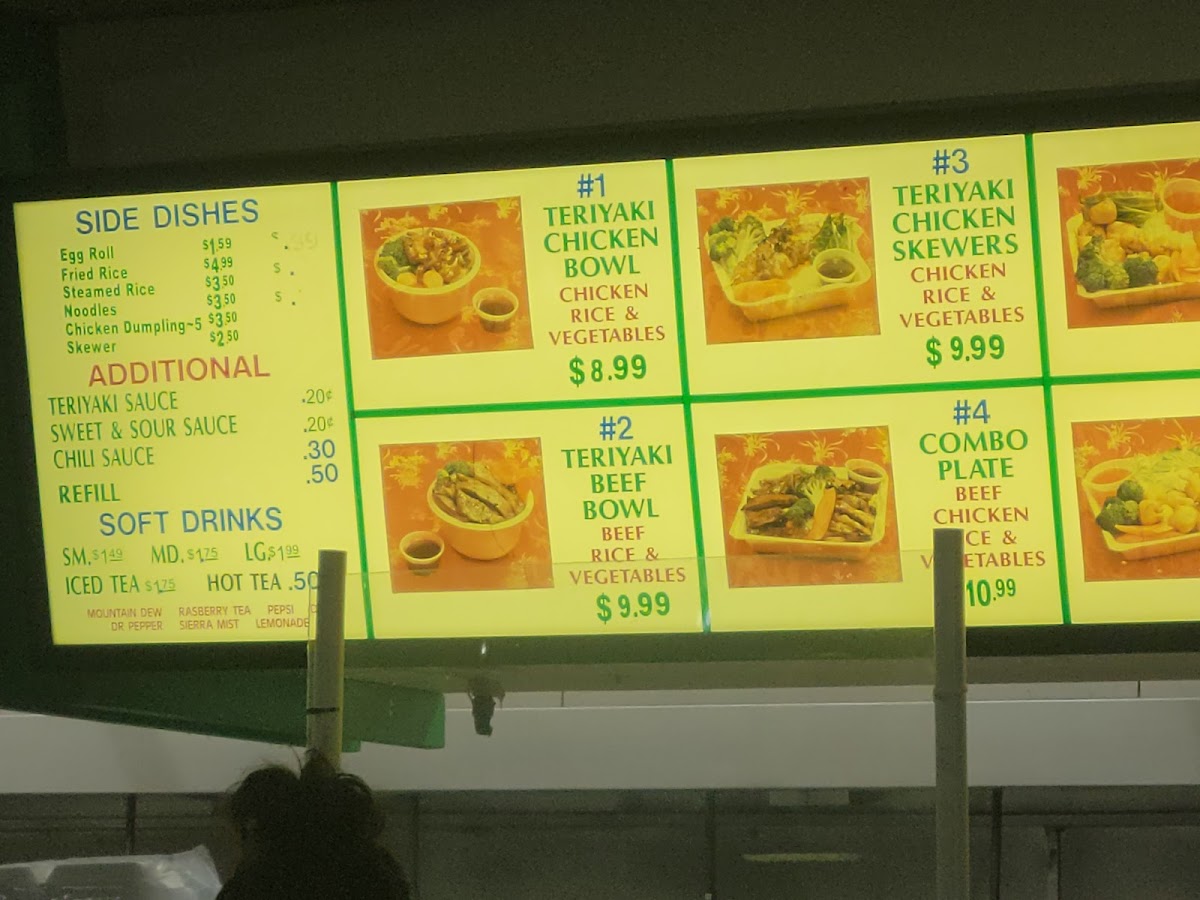 TERIYAKI CHICKEN COMBO - 1