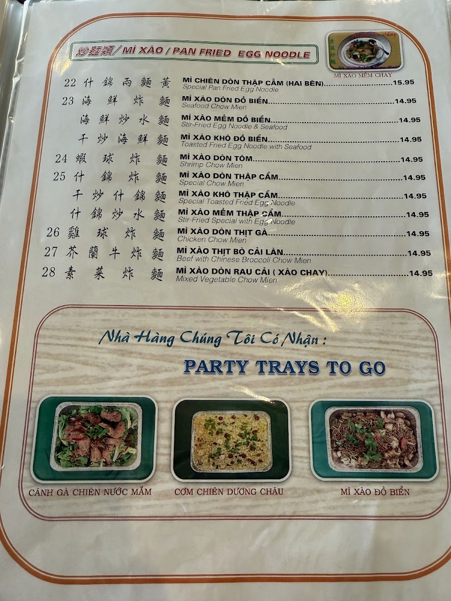 A Ly Oriental Restaurant - 2