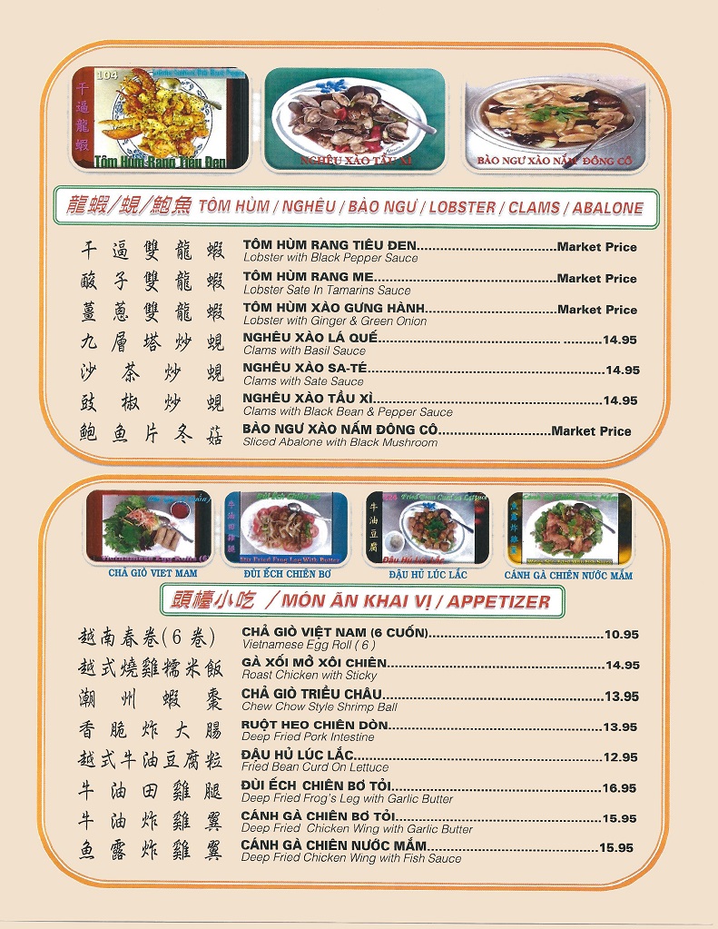 A Ly Oriental Restaurant - 5