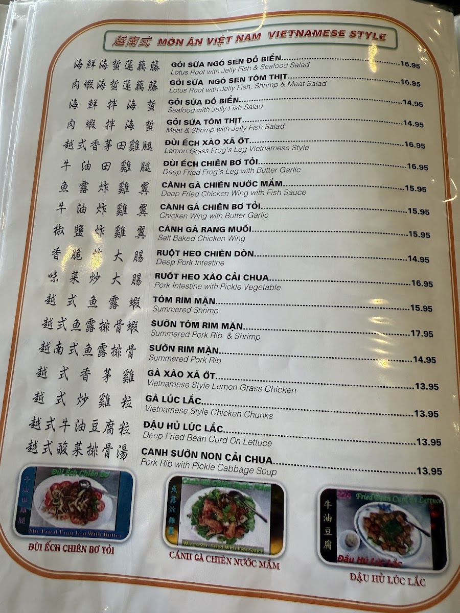 A Ly Oriental Restaurant - 6