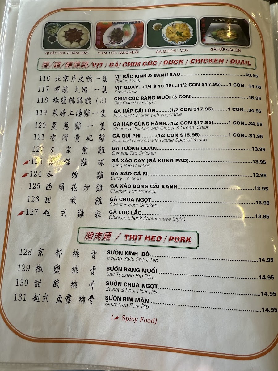 A Ly Oriental Restaurant - 7