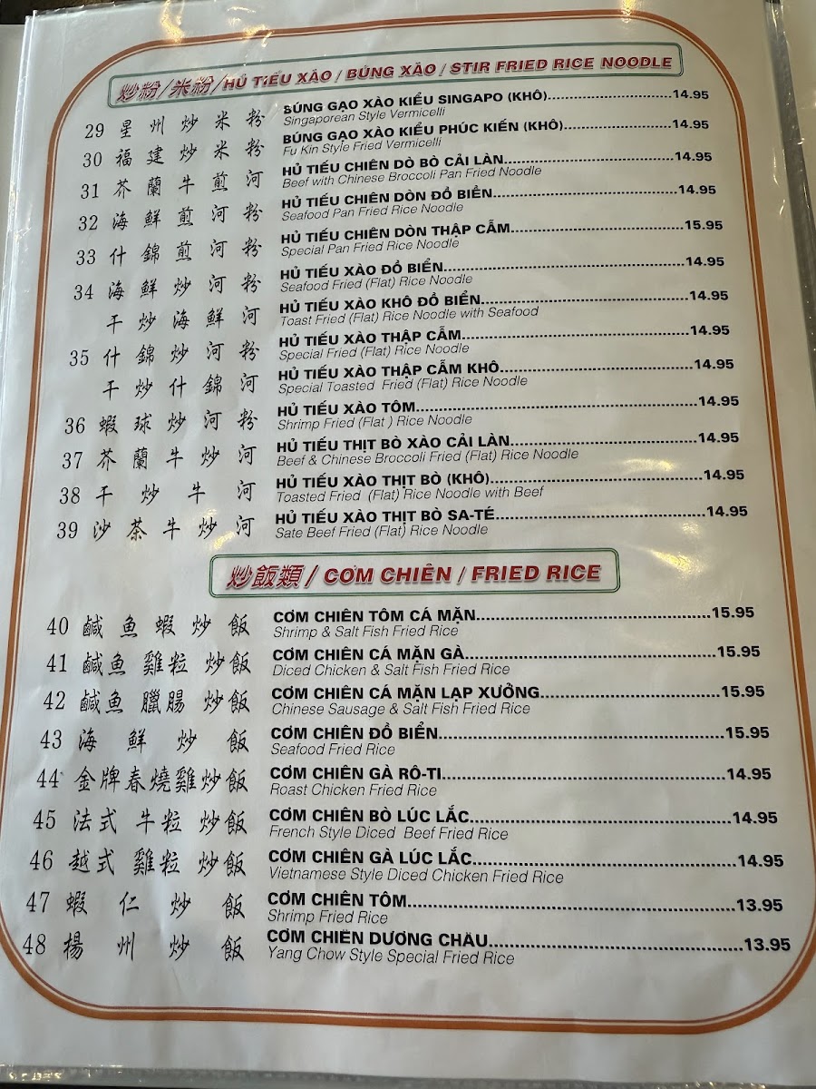 A Ly Oriental Restaurant - 8