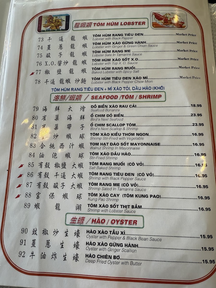 A Ly Oriental Restaurant - 9