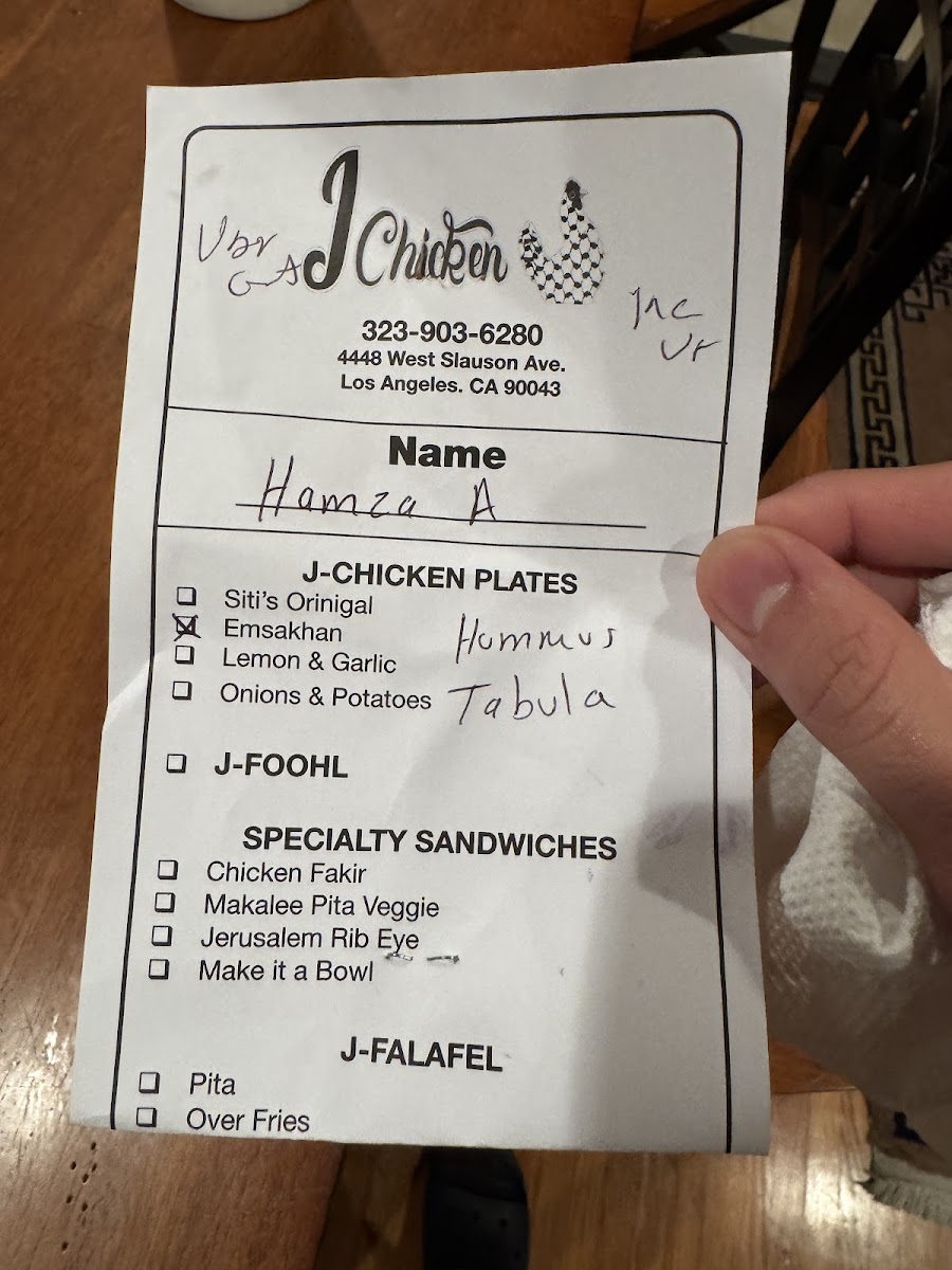 JERUSALEM CHICKEN - 1