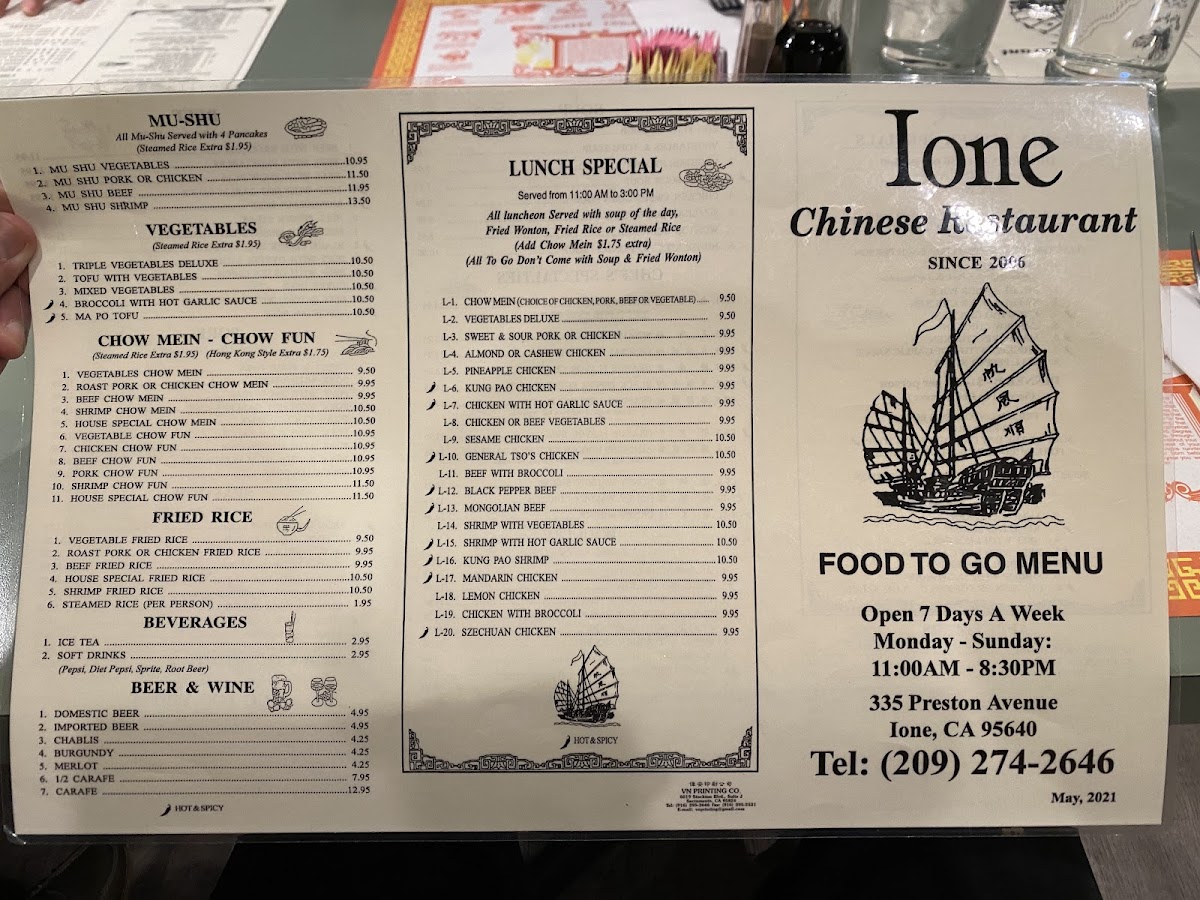 Ione Chinese Restaurant - 1
