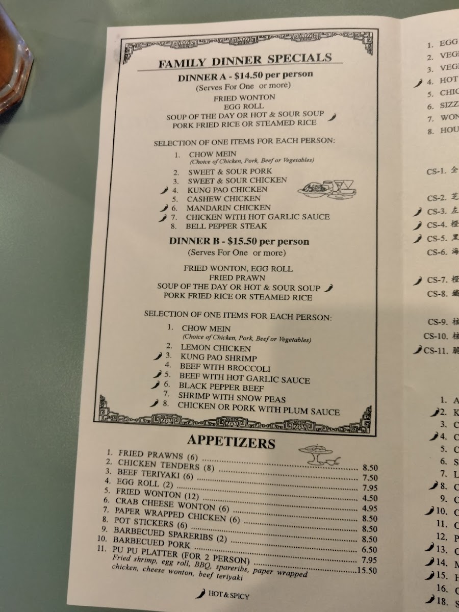 Ione Chinese Restaurant - 3