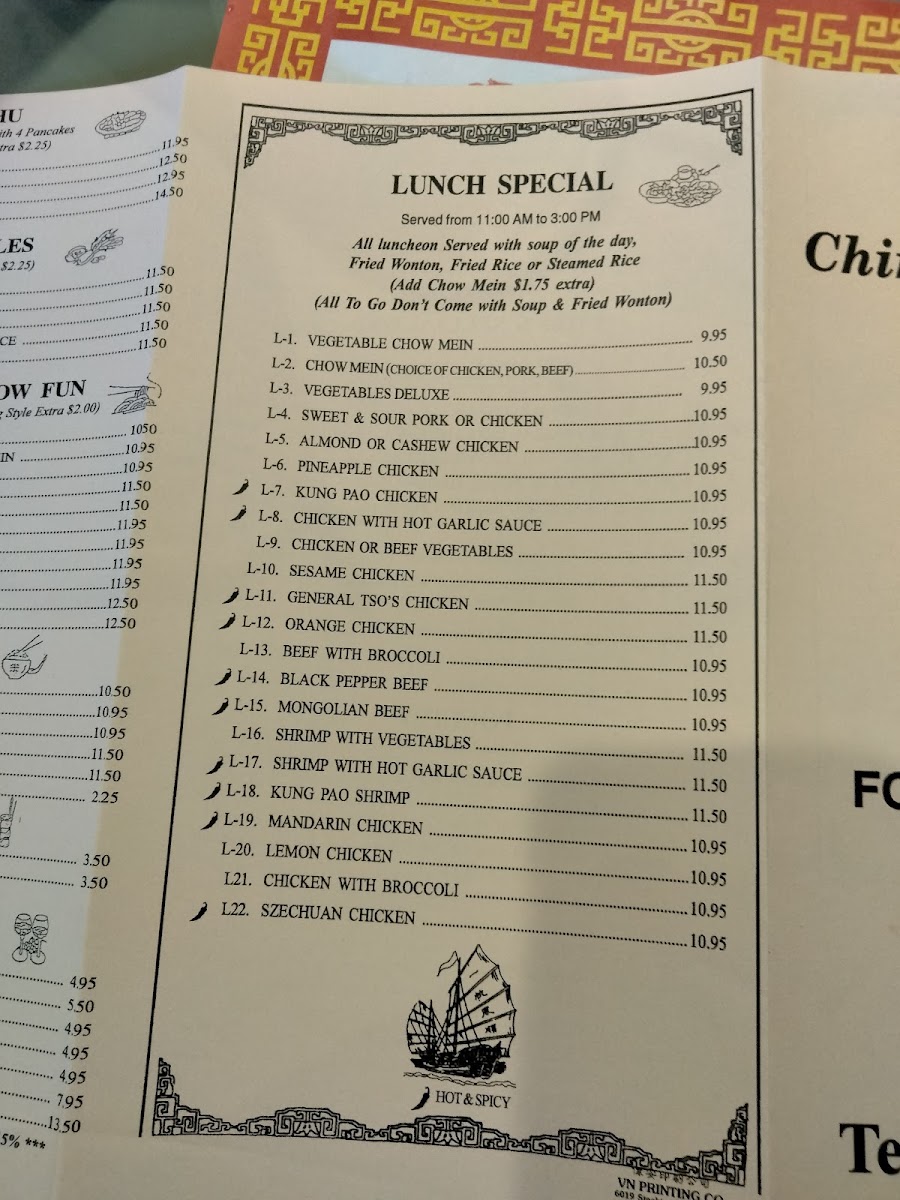 Ione Chinese Restaurant - 5