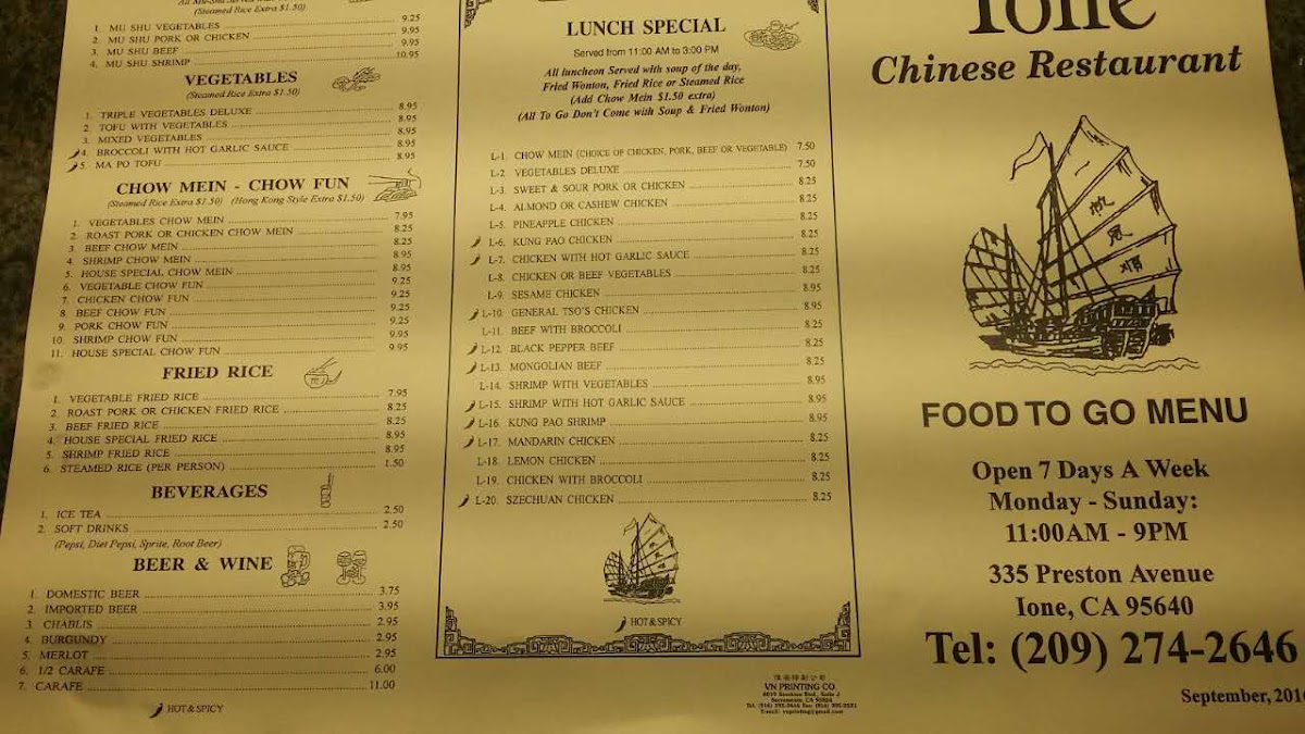 Ione Chinese Restaurant - 7
