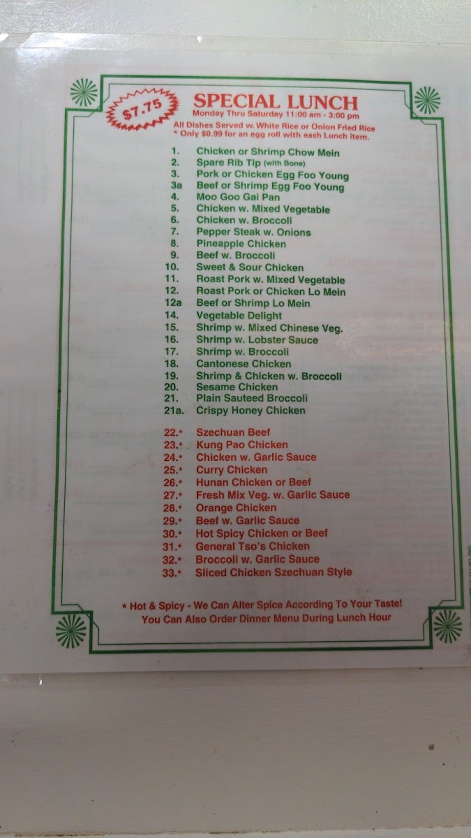 Golden China Restaurant - 3