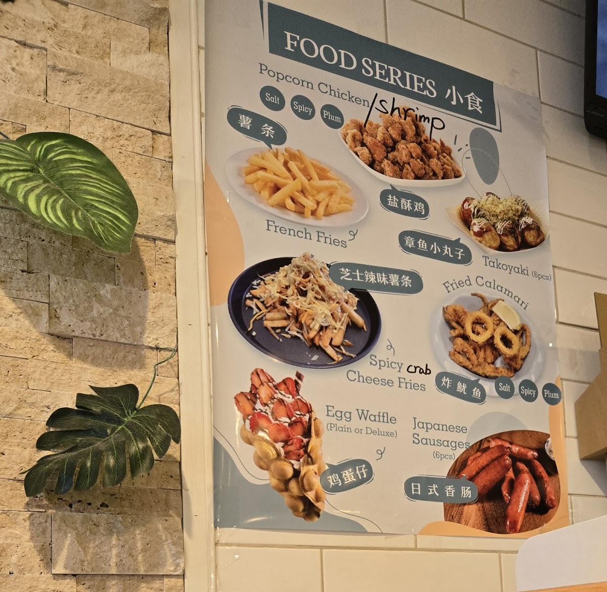 Face Tea (Lake Mary) - 3