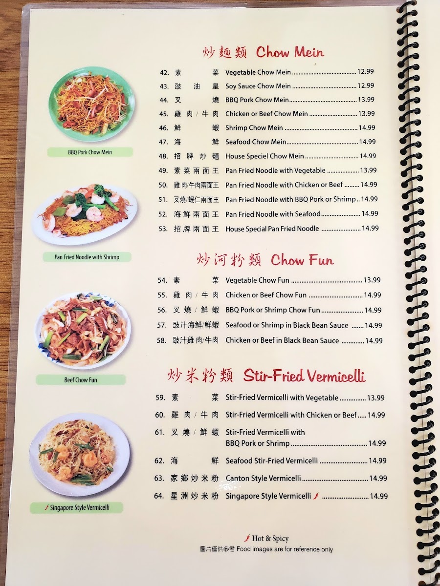 Tian's Dim Sum Restaurant - 2